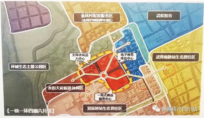 雙流區(qū)最新規(guī)劃深度探尋，小巷獨特風情與未來發(fā)展展望