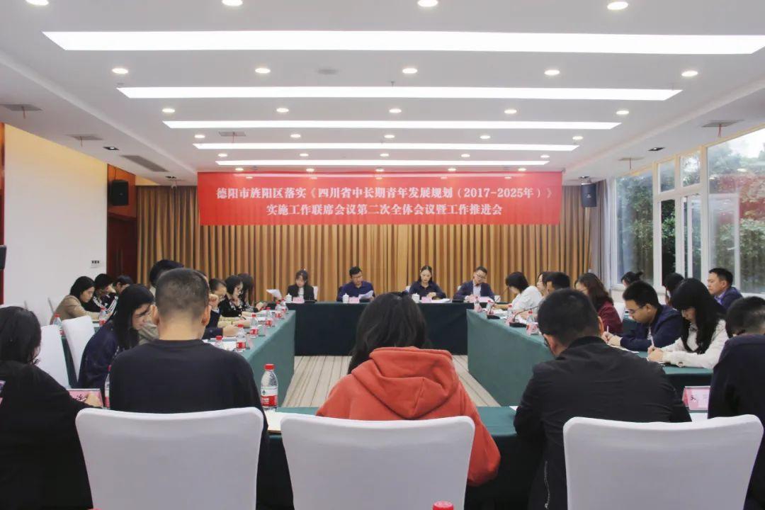 德陽旌陽區(qū)未來藍圖，最新規(guī)劃揭秘城市新面貌