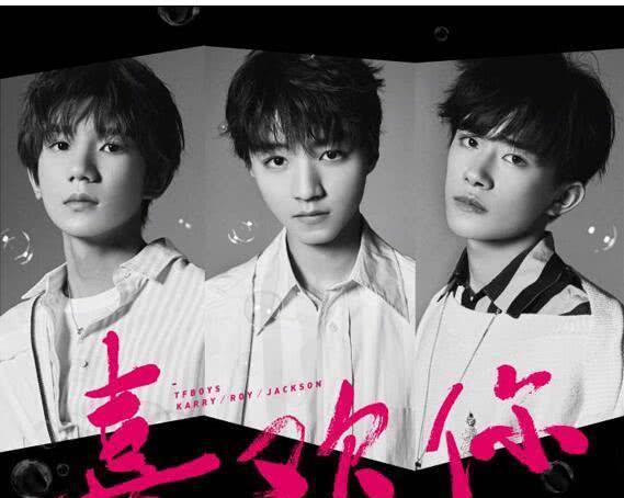 TFBoys最新歌曲，自然美景之旅，探尋內(nèi)心平和寧靜的旋律
