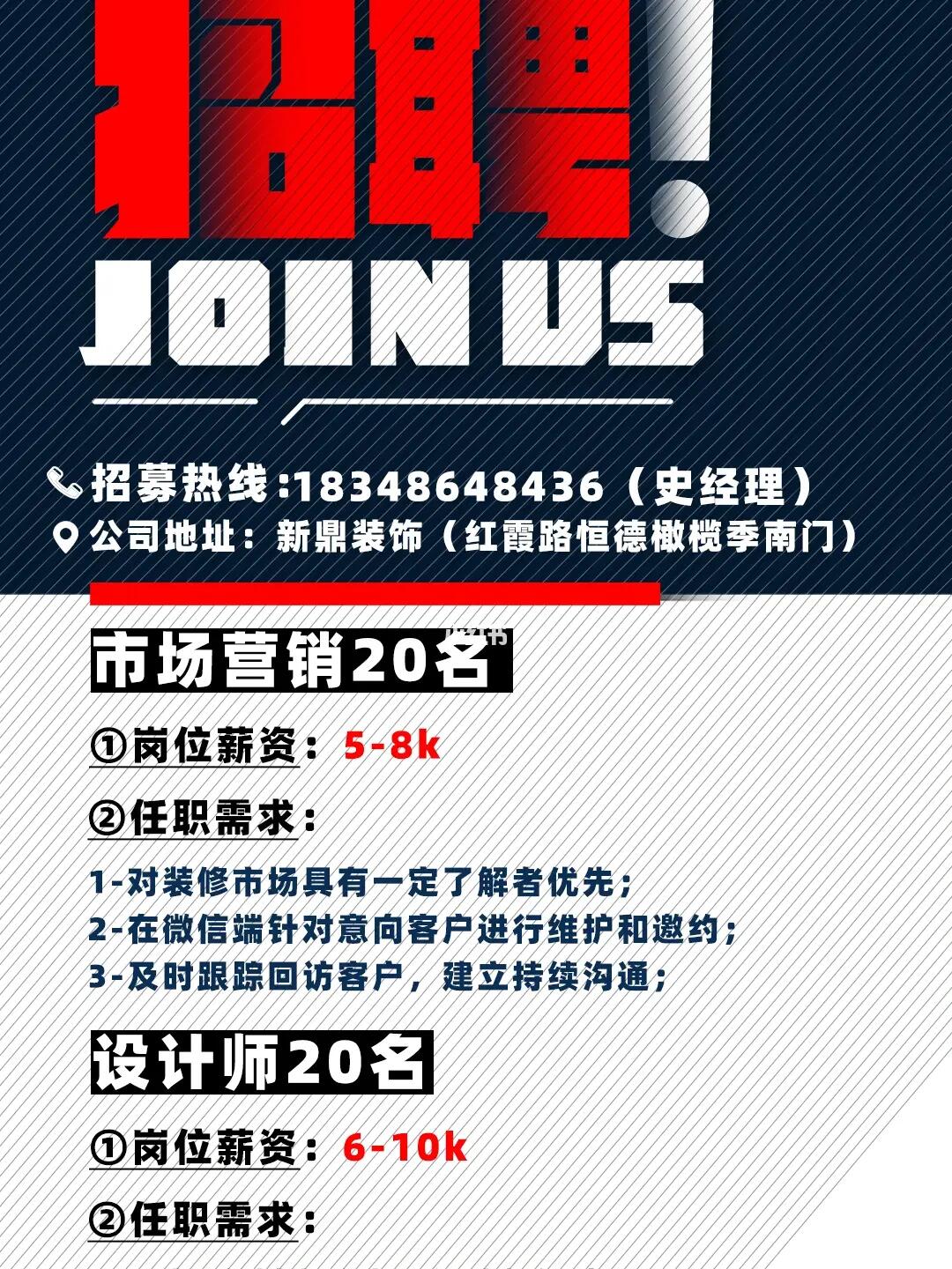 小巷特色小店招募銷售精英，共創(chuàng)無(wú)限商機(jī)！