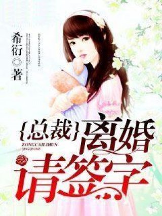 綠蔭下的溫馨日常，最新綠母小說全記錄