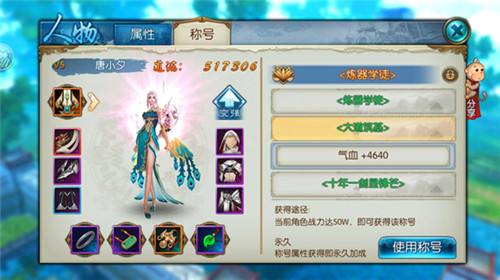 誅仙最新禮包，科技魅力引領(lǐng)生活革新，顛覆你的想象！