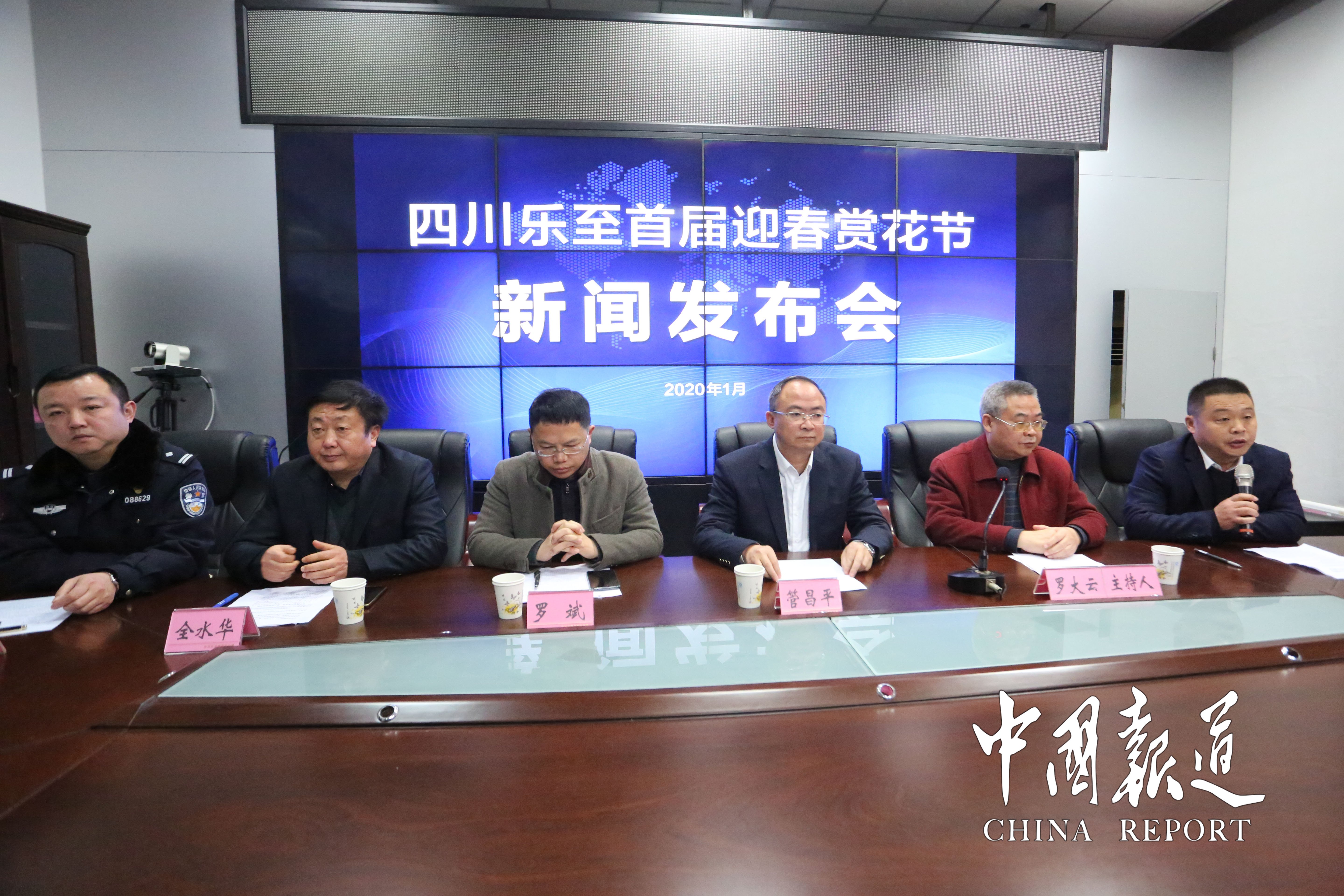 樂至最新新聞，多元視角的觀點(diǎn)分析報(bào)道