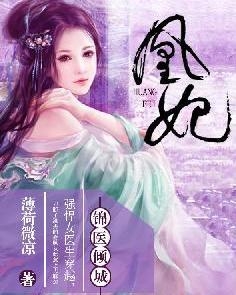 科技之巔，金陵雪最新小說揭示未來生活新篇章