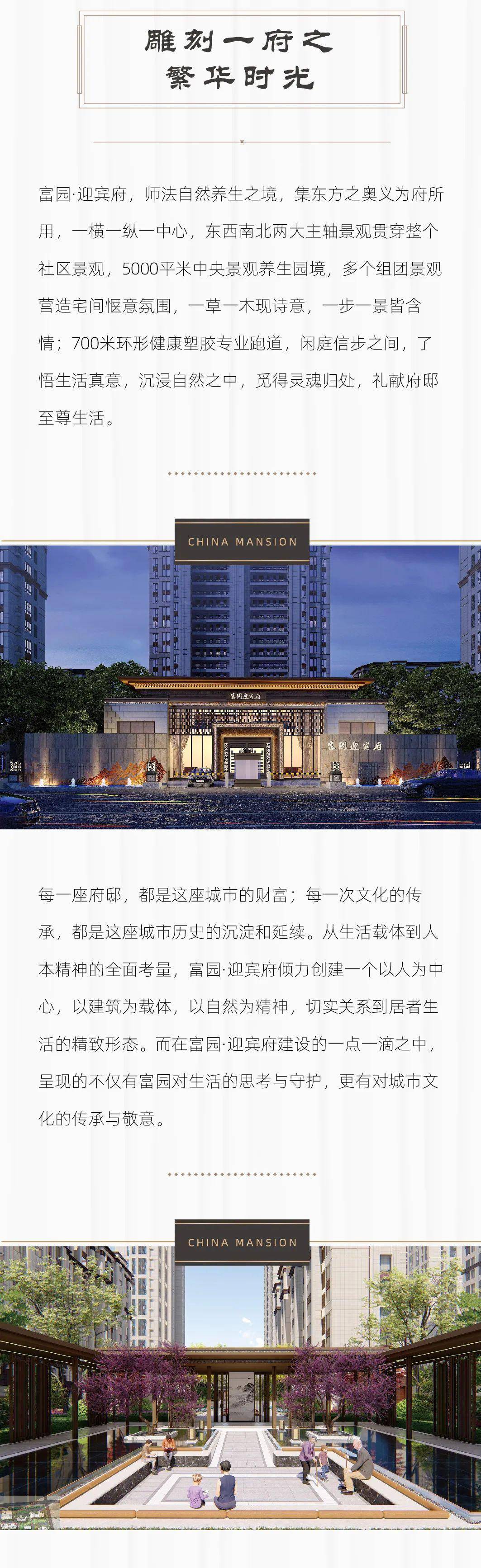 沭陽科技之光，生活因創(chuàng)新而精彩