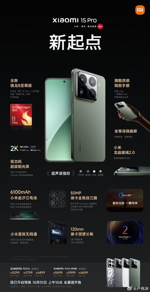 探索小米最新手機(jī)，小巷中的隱藏寶藏與魅力小店的神秘面紗
