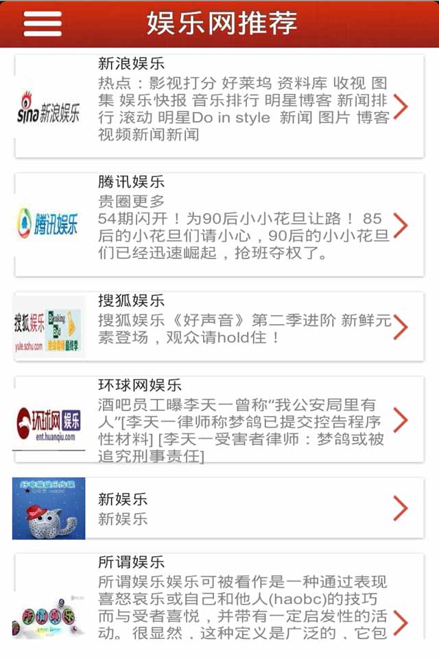 最新娛樂(lè)導(dǎo)航，探索自然美景的治愈之旅
