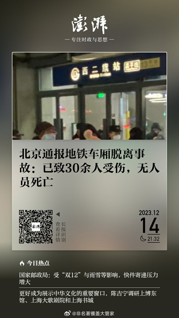地鐵乘客突發(fā)猝死事件，原因解析與應(yīng)對(duì)策略探討