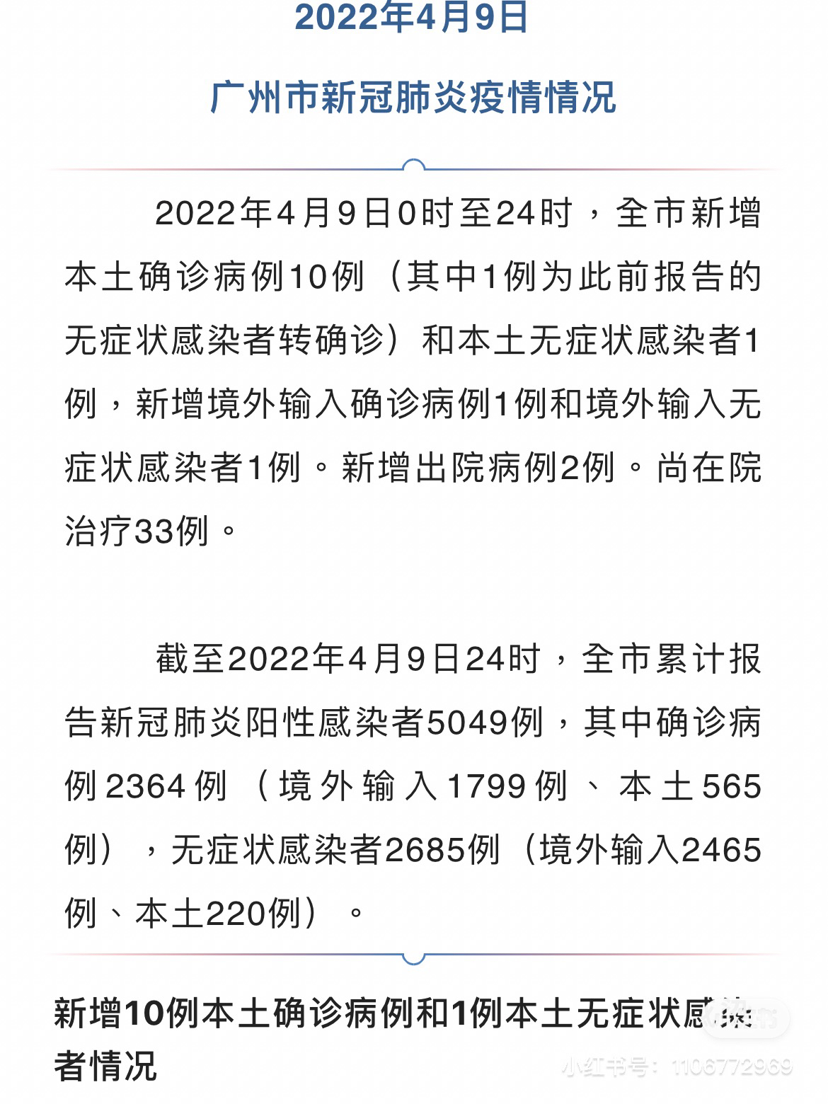 自然美景之旅，探索內(nèi)心平和與寧靜，最新病例詳解