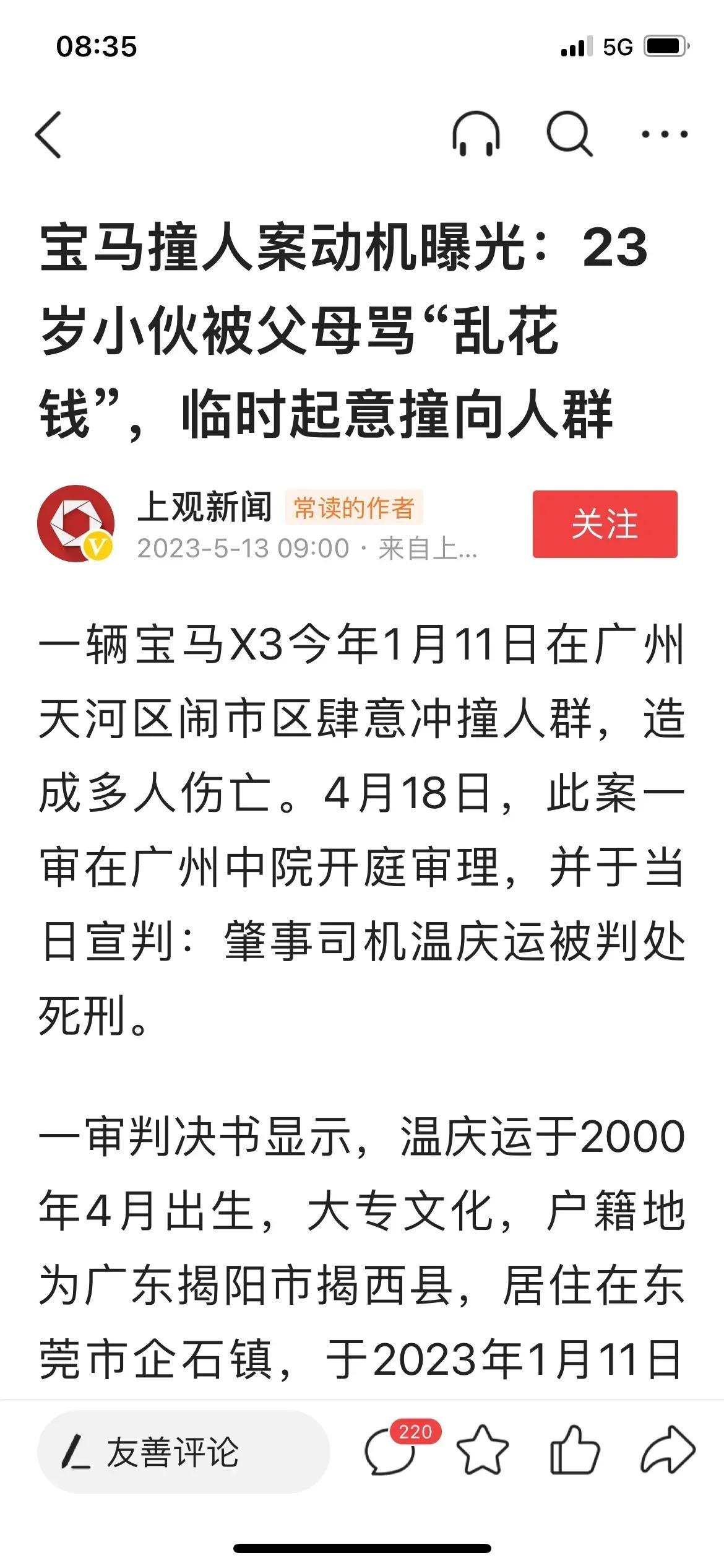 小巷深處的獨(dú)特風(fēng)味，最新撞人群體驗分享