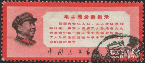 主席最新指示，引領(lǐng)未來(lái)的行動(dòng)綱領(lǐng)