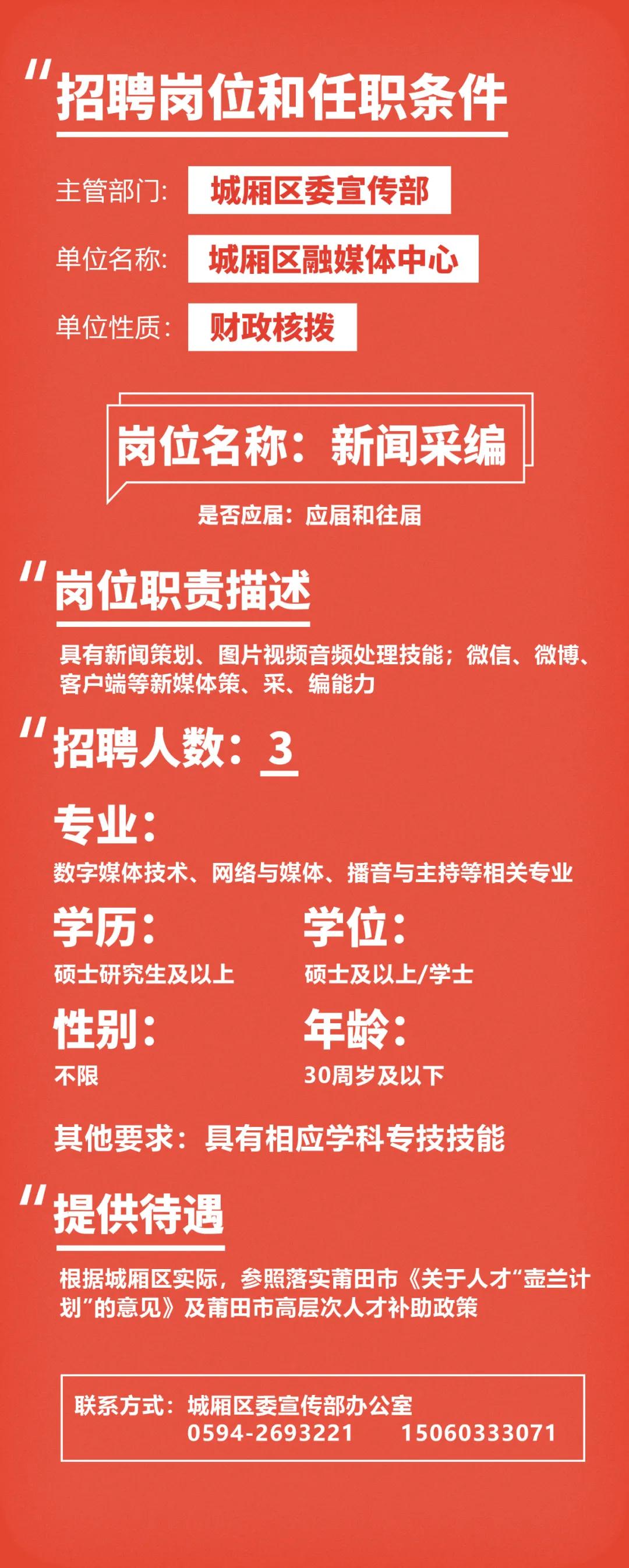 福建啟航新征程，自信成就未來(lái)，最新公告發(fā)布