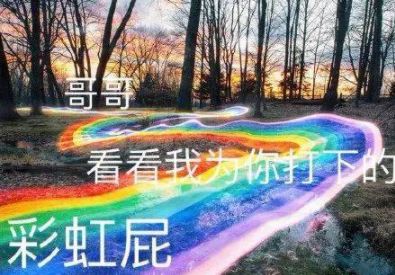 小巷中的隱藏美食寶藏，彩虹屁最新美食探秘之旅