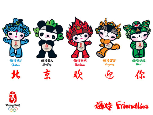 最新福娃圖片，自然美景與心靈寧靜的探索之旅