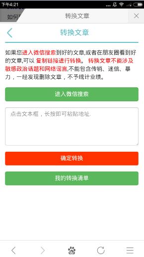 最新轉(zhuǎn)文賺，學(xué)習(xí)之旅中的變化與成就感的源泉
