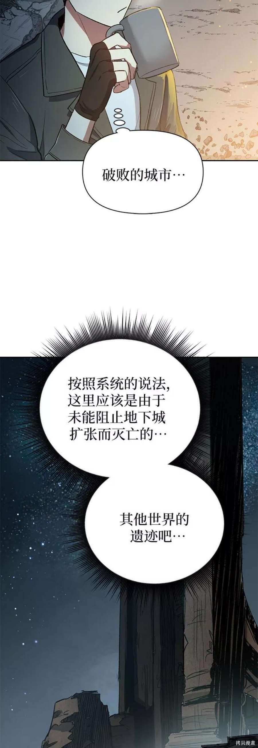 科技、文化與社會(huì)的交匯點(diǎn)，最新36章深度解析