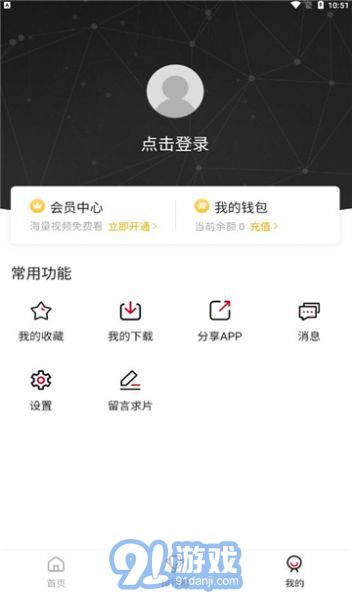 探索前沿科技，掌握最新資訊，69網(wǎng)最新動(dòng)態(tài)