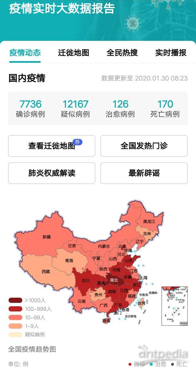 最新疫情查詢與旅行邀約，自然美景等你來探索