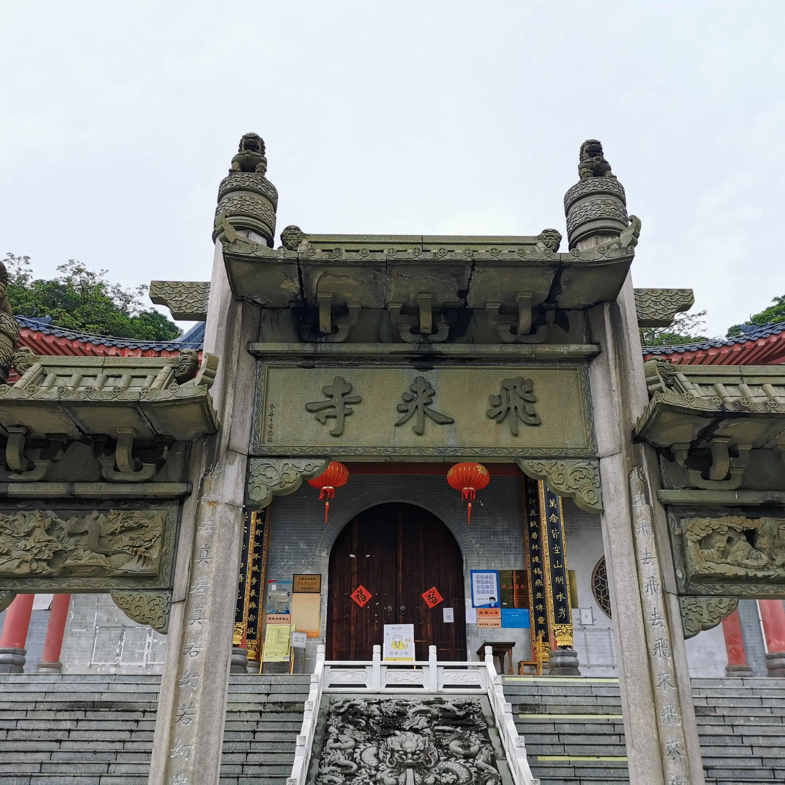 廣東清遠，城市溫情與日常趣事探秘