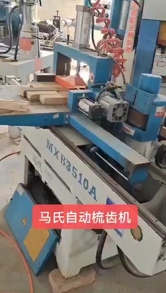 最新梳齒機(jī)，匠心之作，塑造時(shí)代之選