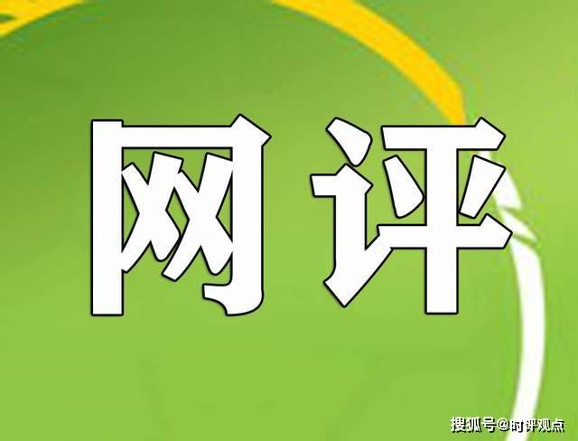掌握最新網(wǎng)絡(luò)評(píng)價(jià)趨勢(shì)，洞悉未來(lái)互聯(lián)網(wǎng)發(fā)展風(fēng)向——評(píng)網(wǎng)最新動(dòng)態(tài)觀察報(bào)告