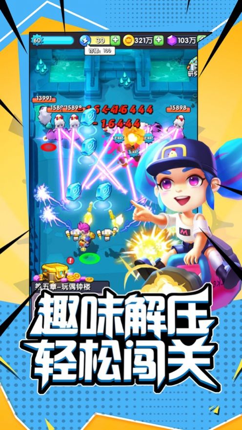 闖關(guān)最新合集，探索未知樂(lè)園，揭秘小巷神秘寶藏