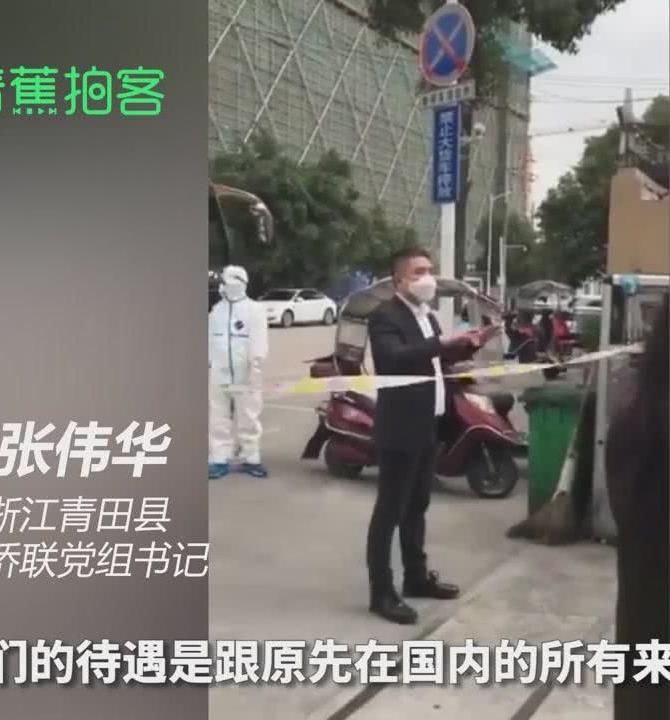 青田疫情下的隱秘小巷，特色小店的獨(dú)特魅力