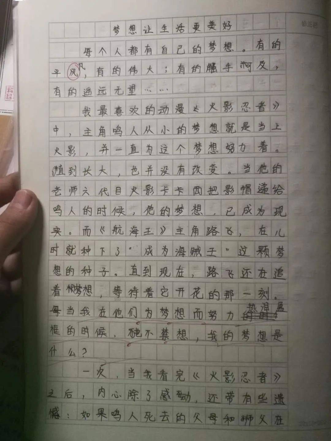 心愿作文，小巷深處的獨(dú)特味道與心愿故事最新分享