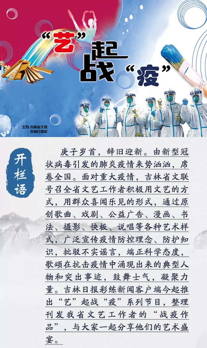 吉林最新情勢，變化中的力量與學(xué)習(xí)的自信