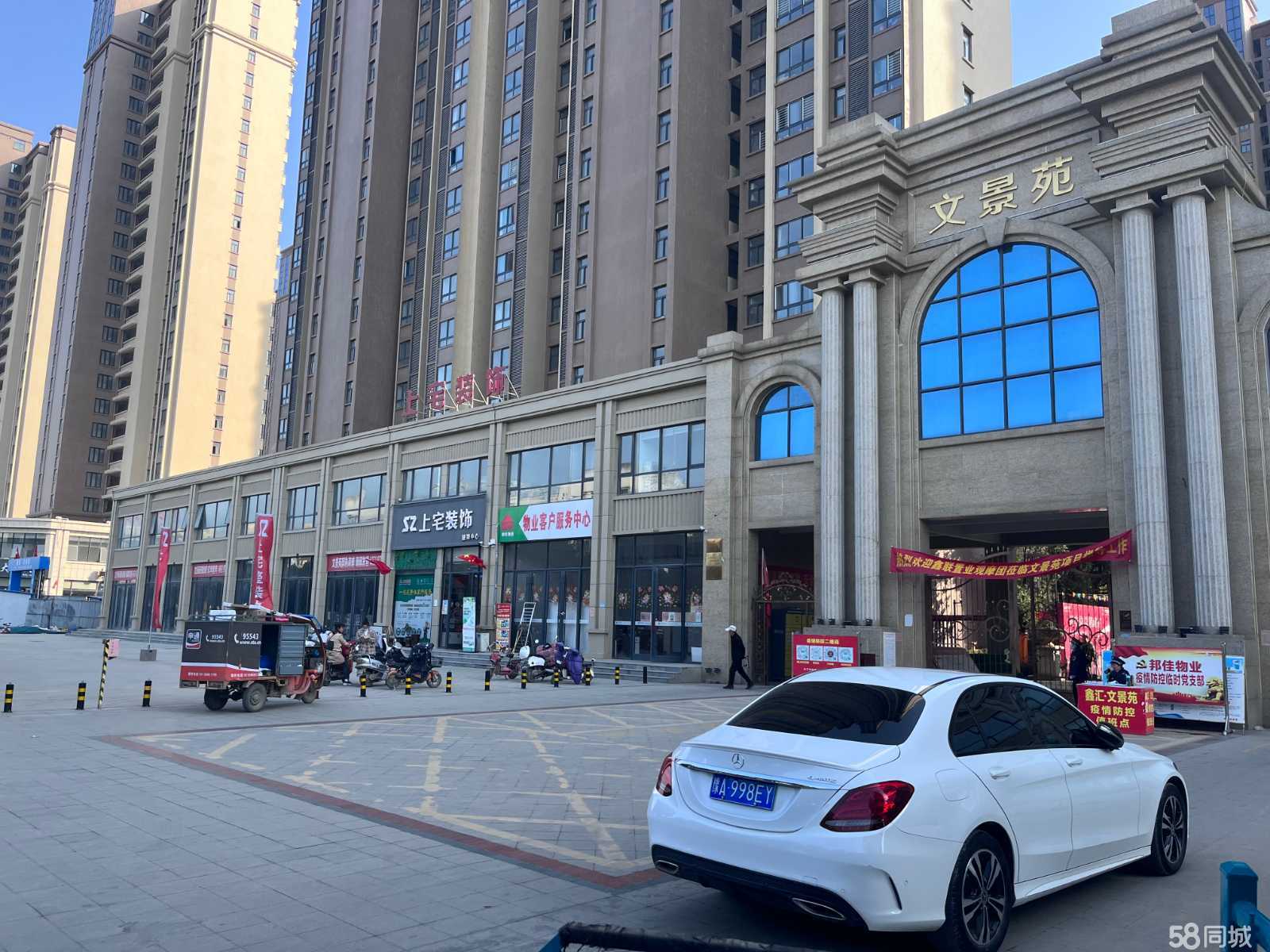 新野最新門面，學(xué)習(xí)之旅中的自信成就與變化探索
