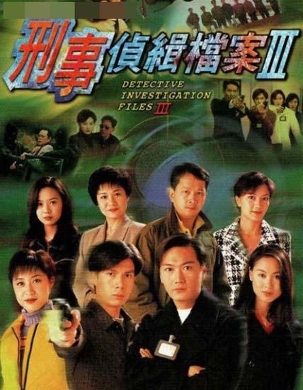 揭秘犯罪真相，刑偵檔案最新追蹤報(bào)道