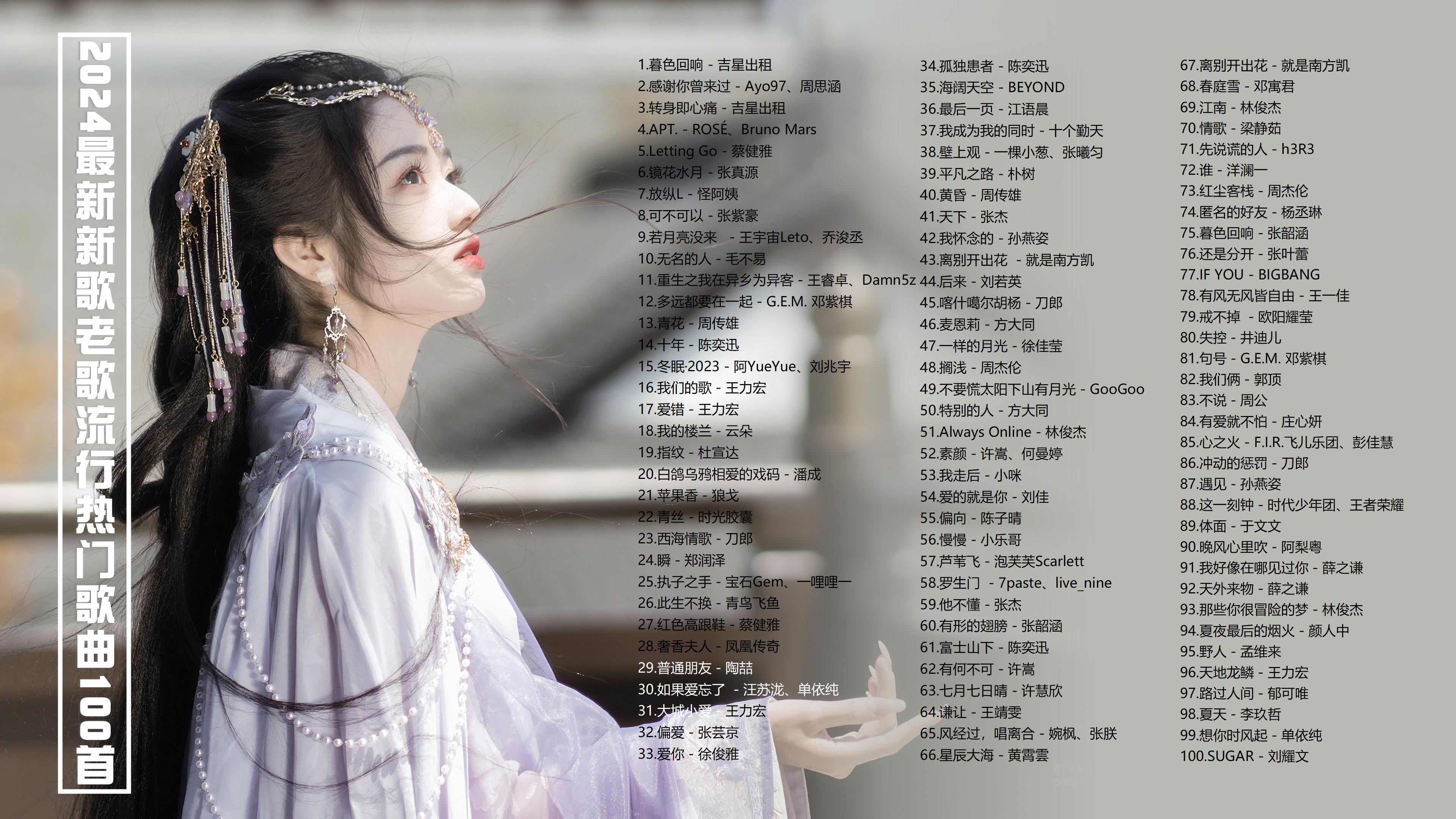 熱歌最新，小巷深處的音樂(lè)寶藏探索