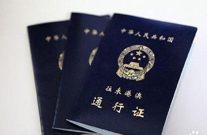 港澳證最新消息，開啟奇妙之旅的通行證