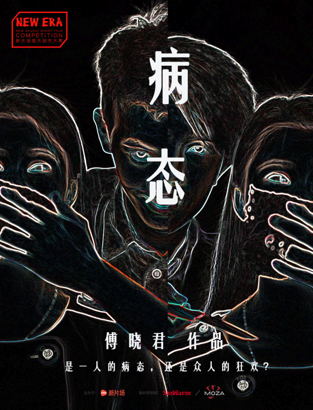 病情最新音樂(lè)，旋律中的力量與自信成就感的蛻變