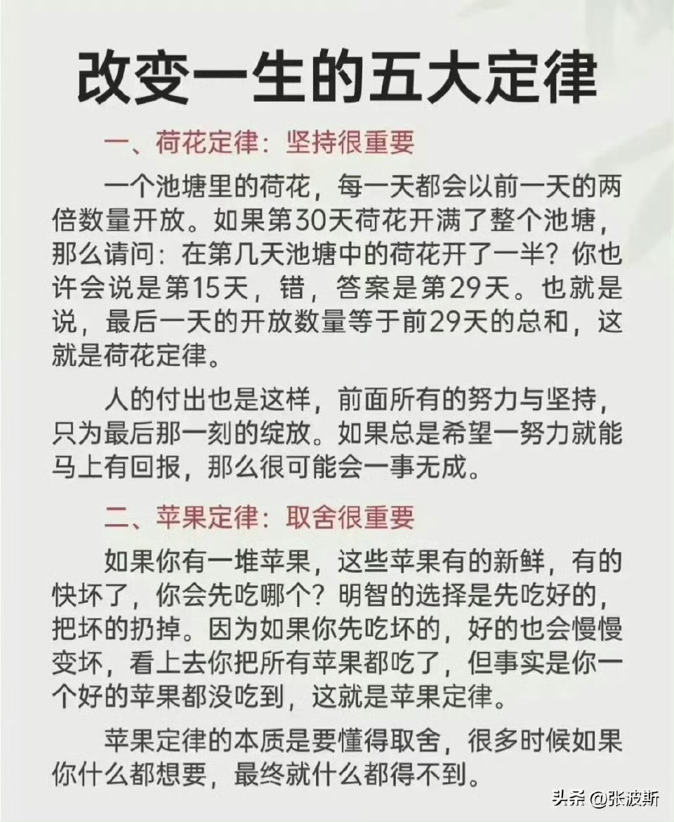 無限可能時代的新定律，每個人都是主角的崛起