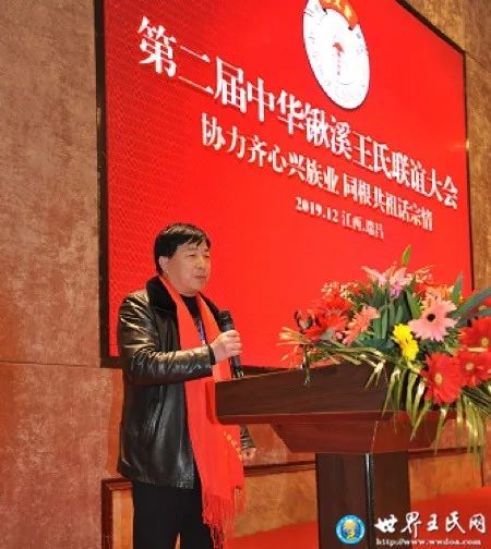 瑞昌王的新力量，變化中的自信與成就感之源