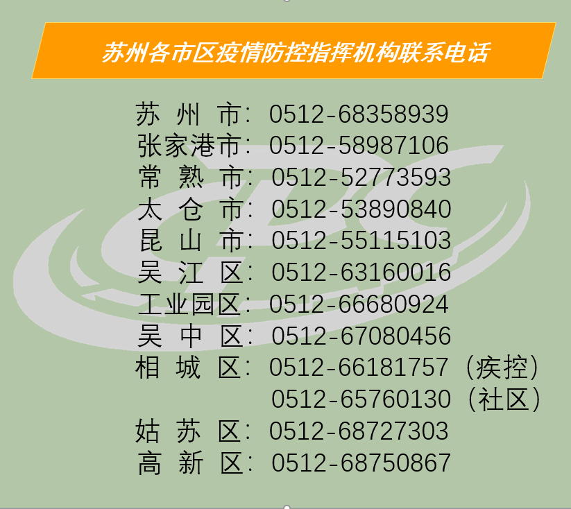 常熟最新疫情動(dòng)態(tài)及防疫指南，步驟指南與防疫技能學(xué)習(xí)