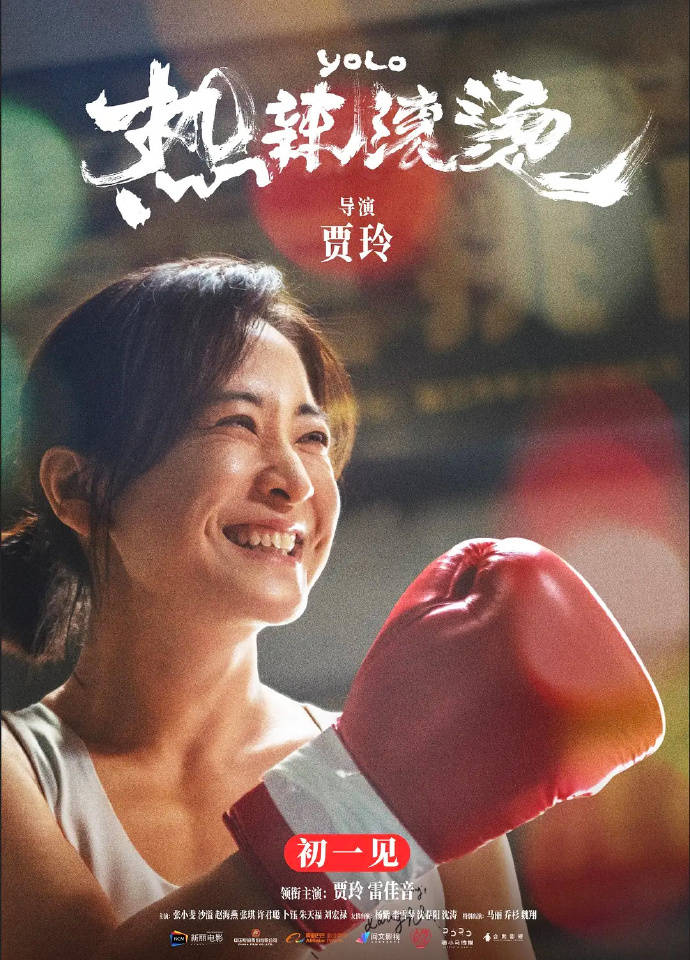 成功最新上映電影盛宴，不容錯(cuò)過(guò)的影視盛事！