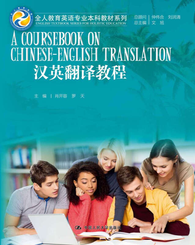 翻譯最新指導(dǎo)，背景、發(fā)展與時(shí)代地位的綜合解讀