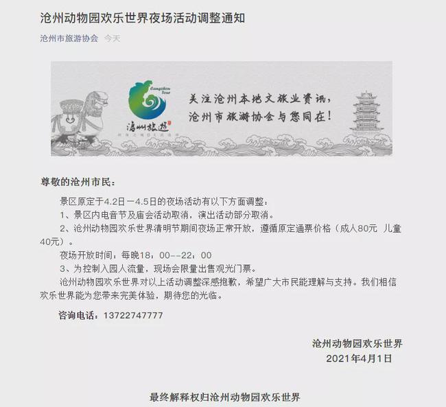 夜場最新動態(tài)，小巷深處的獨特派對與隱藏特色小店探訪記