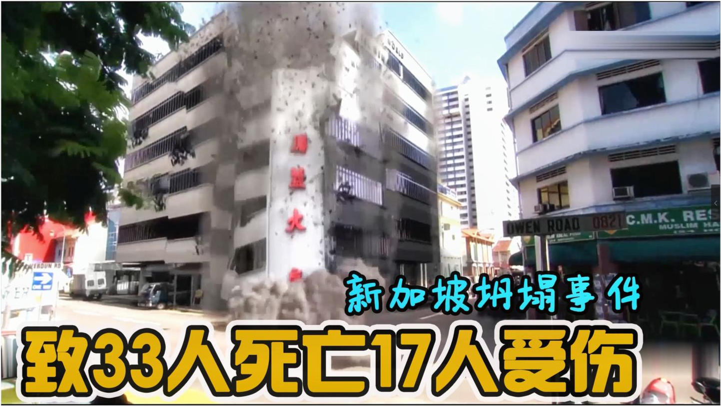 倒塌酒店重建指南，最新步驟與任務概述