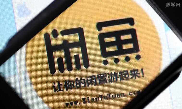 閑魚前沿科技體驗(yàn)，融合生活與創(chuàng)新實(shí)踐