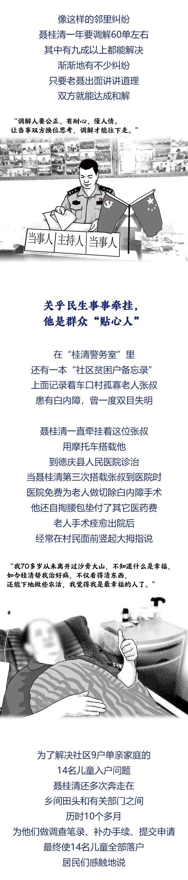 繁榮與發(fā)展中的廣東新面貌，最新南粵風(fēng)采展示