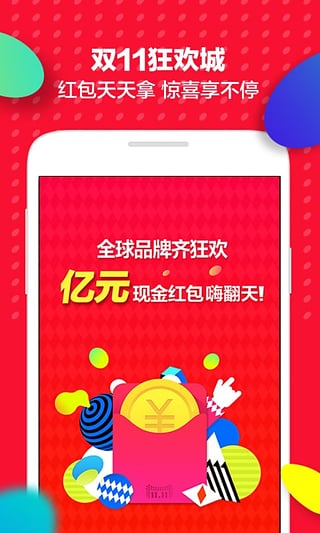 超越想象，全新款天貓引領(lǐng)未來零售體驗(yàn)革命