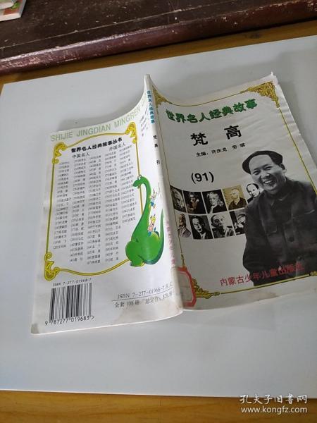 龍久爺新書喚醒潛能，自信引領(lǐng)夢想之路