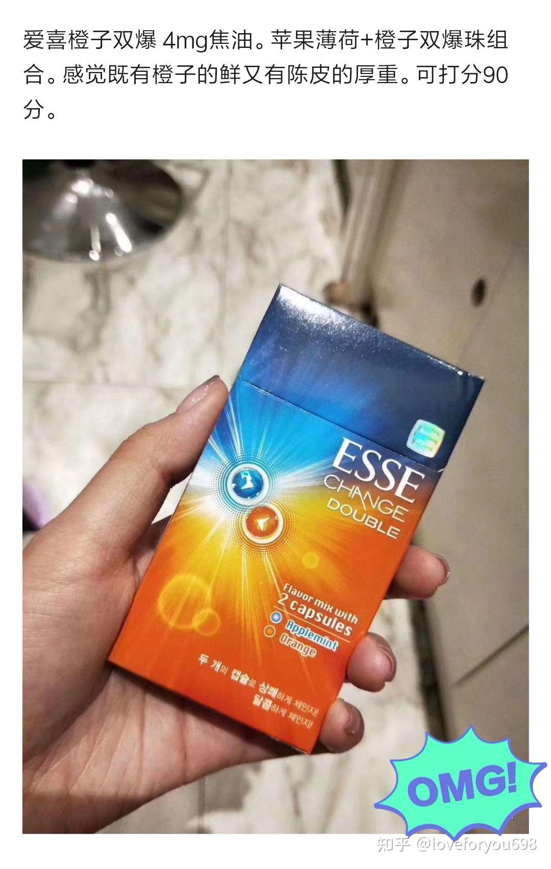 愛喜最新款卷煙，時代風潮的新寵之選