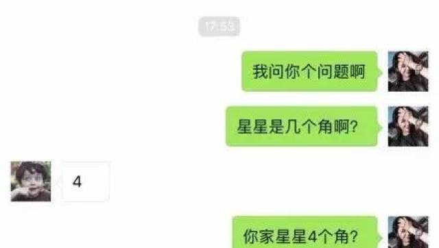 最新撩妹方法與立場探討，實(shí)用技巧大揭秘！