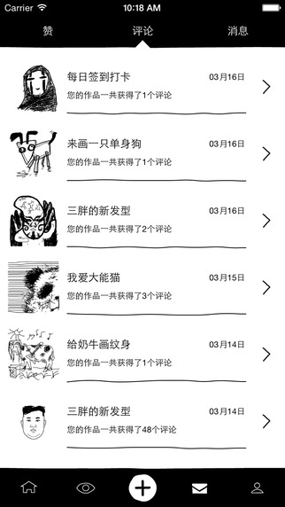 涂手最新版，任務與技能完成詳細步驟指南