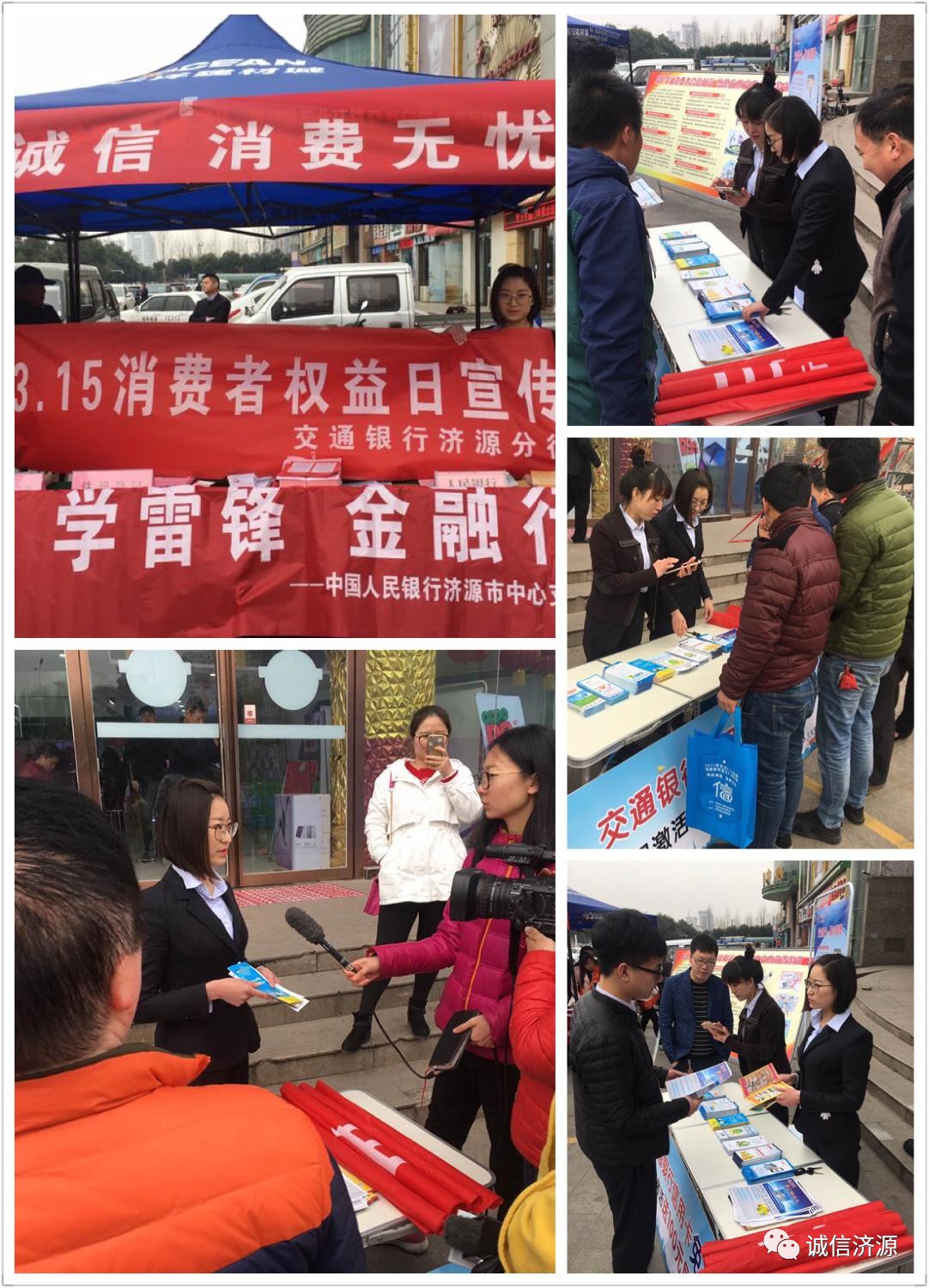 交通銀行最新活動，溫馨相伴，共融時光的日常故事