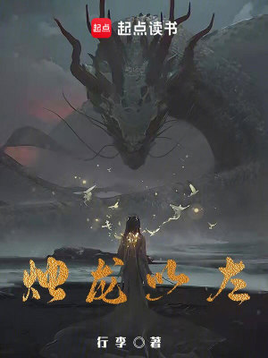 迷路的龍奇幻之旅的探尋與冒險小說新篇章發(fā)布！